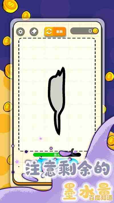 还在寻找创意无限的闯关游戏？画画对战火柴世界》让你画出一片天地！