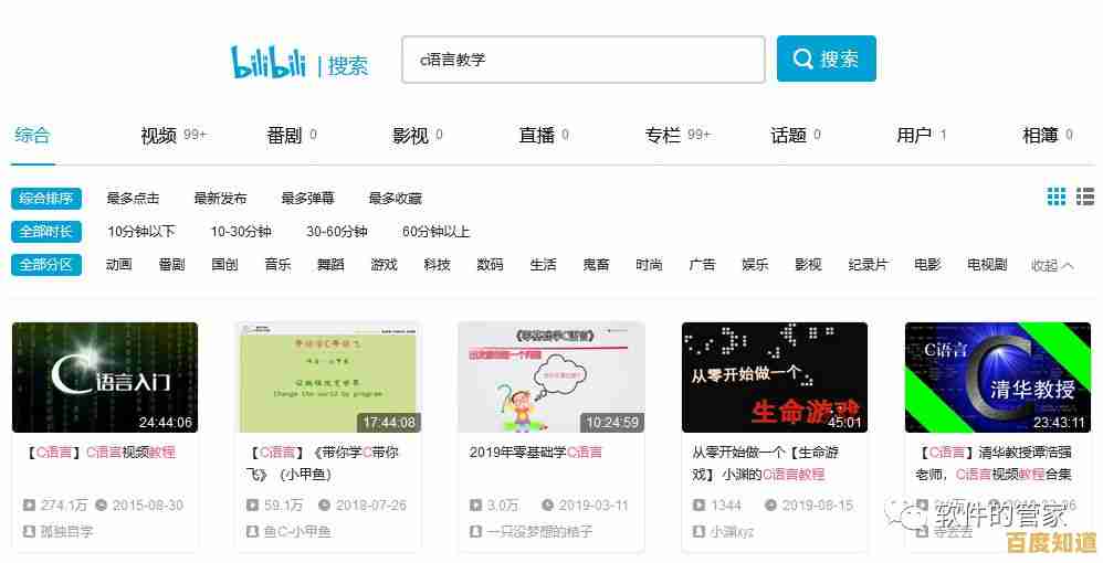 一步步教你下载B站视频:简单操作与工具推荐全解析 一步步教你下载B站视频:简单操作与工具推荐全解析