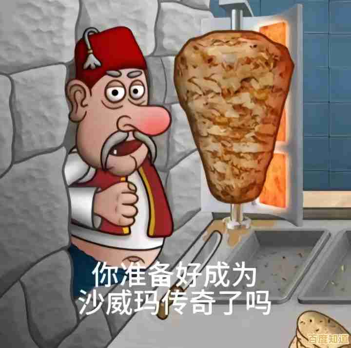 升级设备、扩大店铺,沙威玛传奇方言版让你用方言玩转美食经营,还不快来?