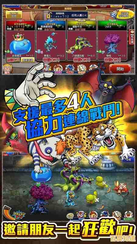 想玩创意搞怪的对战游戏?香肠派对最新版》的香肠人等你来操控! 想玩创意搞怪的对战游戏?香肠派对最新版》的香肠人等你来操控!