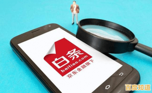 解锁京东白条隐藏功能:提升消费体验与资金管理的详细方法分享 解锁京东白条隐藏功能:提升消费体验与资金管理的详细方法分享