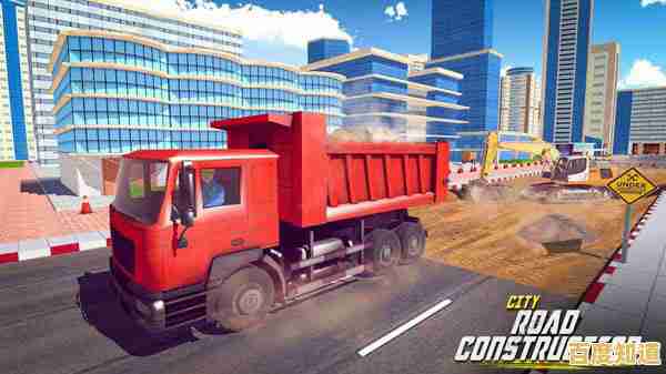 想要体验真实道路与独特玩法?试试欧洲工程车模拟! 想要体验真实道路与独特玩法?试试欧洲工程车模拟!