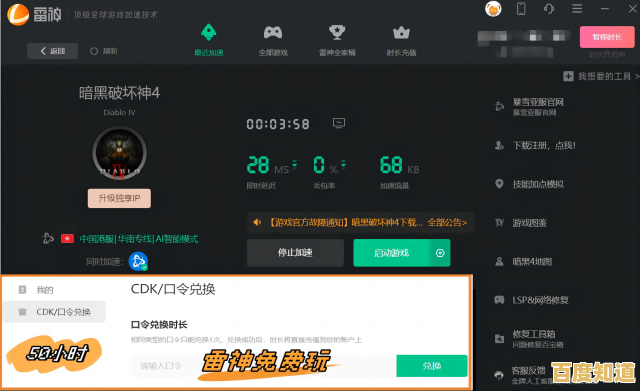 高效使用Epic下载:提升游戏资源获取速度,尽享畅玩乐趣 高效使用Epic下载:提升游戏资源获取速度,尽享畅玩乐趣