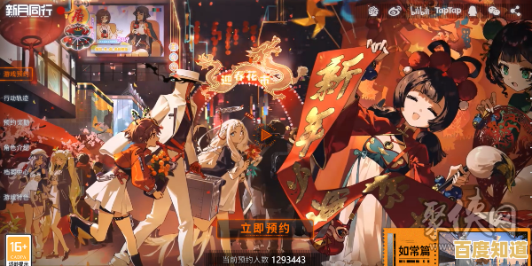 想体验超自然世界的奇幻冒险?快来试试《新月同行官服》吧! 想体验超自然世界的奇幻冒险?快来试试《新月同行官服》吧!