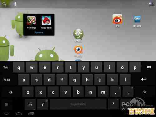 探索手机虚拟键盘:如何优化输入效率与用户交互体验 探索手机虚拟键盘:如何优化输入效率与用户交互体验