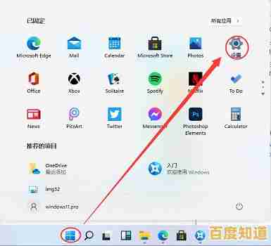 Windows 11蓝牙无法使用？详细排查步骤与解决方案汇总！