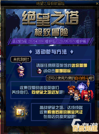 收集坐骑、组队副本,圣境之塔九游版》难道不是你的理想之选?