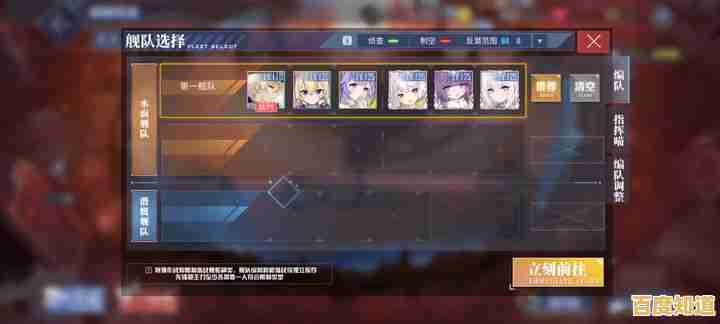 还在寻找轻松通关的策略卡牌游戏?碧蓝航线手游》不试试吗?