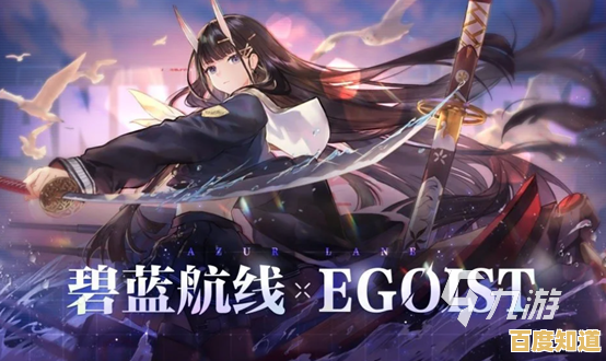 还在寻找轻松通关的策略卡牌游戏?碧蓝航线手游》不试试吗? 还在寻找轻松通关的策略卡牌游戏?碧蓝航线手游》不试试吗?