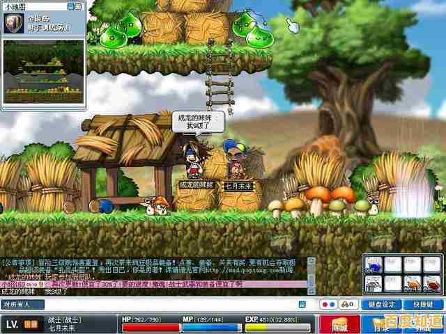 还在寻找拥有丰富角色与刺激战斗的动作冒险游戏?冒险岛M国际服》不可错过! 还在寻找拥有丰富角色与刺激战斗的动作冒险游戏?冒险岛M国际服》不可错过!