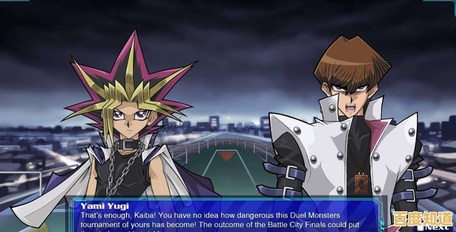 你是否也想在《游戏王大师决斗》中体验动漫般的对决快感? 你是否也想在《游戏王大师决斗》中体验动漫般的对决快感?