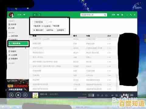 专业指南:利用QQ音乐官方下载获取优质音乐资源的关键技巧与建议 专业指南:利用QQ音乐官方下载获取优质音乐资源的关键技巧与建议