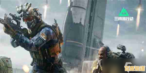 喜欢策略与枪战结合？三角洲行动手游不正是你的理想选择吗？