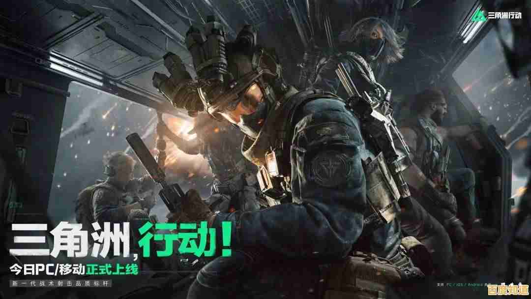 喜欢策略与枪战结合？三角洲行动手游不正是你的理想选择吗？