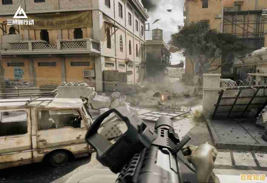 喜欢策略与枪战结合？三角洲行动手游不正是你的理想选择吗？