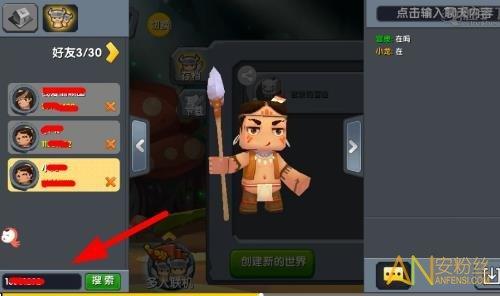 《迷你世界0.44.2可联机》经典再现，怎能错过与好友共筑沙盒的快乐？