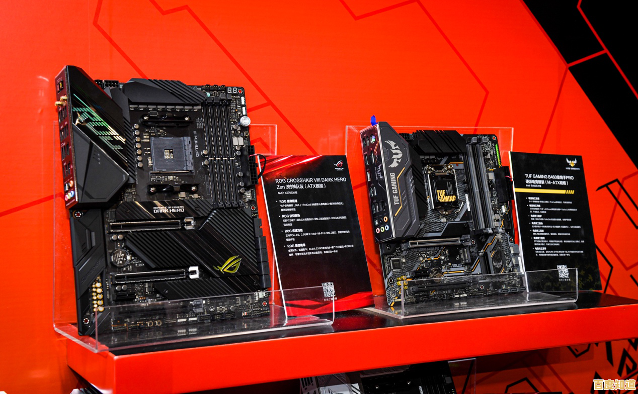 华硕主板：卓越性能与前沿科技的深度融合体验