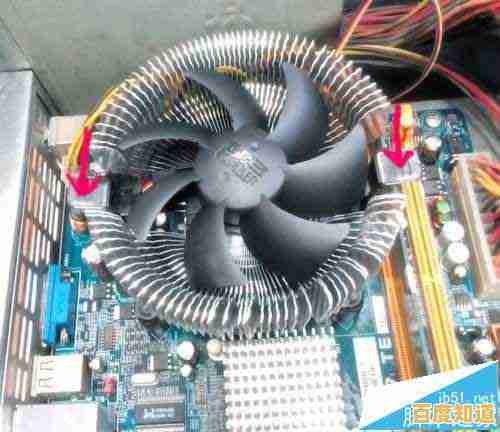 详解CPU风扇安全拆卸流程，简单操作指南助你避免硬件损伤
