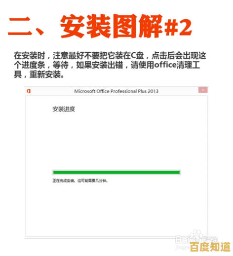 全面解析Office 2013多种合法激活方式及注意事项 全面解析Office 2013多种合法激活方式及注意事项