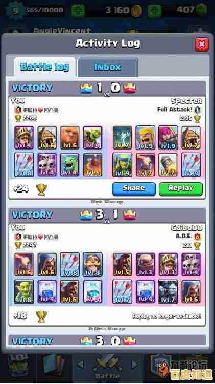 怎样才能解锁最强卡组?皇室战争》的多彩卡牌世界等你探索! 怎样才能解锁最强卡组?皇室战争》的多彩卡牌世界等你探索!