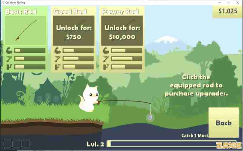 还在找轻松治愈的模拟游戏?小猫钓鱼中文版》升级装备畅钓全图鉴!