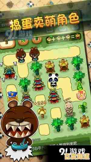 还在找轻松愉快的游戏?九关冒险》的超多地图等你来挑战!