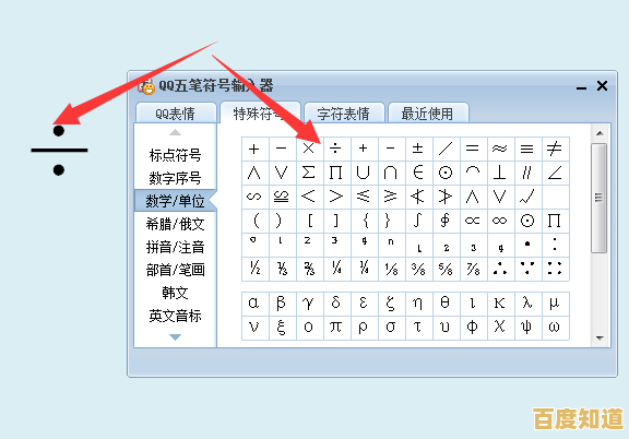 快速学会电脑键盘标点符号输入方法,提升打字效率与准确性