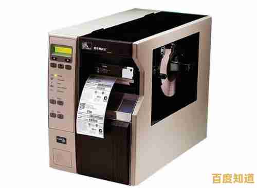 斑马条码打印机:打造高效便捷的智能标签打印新体验 斑马条码打印机:打造高效便捷的智能标签打印新体验