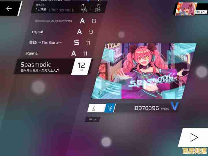 phigros正版曲目丰富玩法新颖,你确定不下载体验? phigros正版曲目丰富玩法新颖,你确定不下载体验?