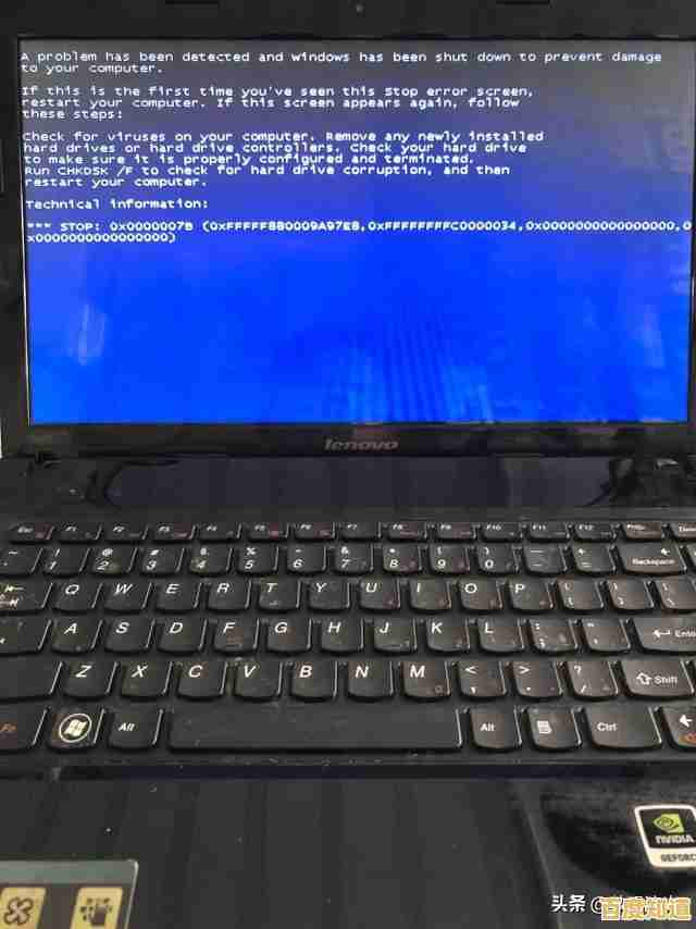 电脑蓝屏不用慌,小鱼为您详解故障原因与自救技巧 电脑蓝屏不用慌,小鱼为您详解故障原因与自救技巧