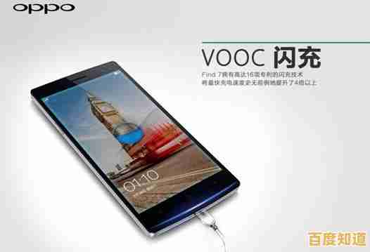 手机充电新体验：高效快充技术，确保设备随时满电待机！