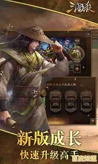 想要体验卡牌对战的极致乐趣?三国杀标准版》完美还原线下桌游的激情互斗! 想要体验卡牌对战的极致乐趣?三国杀标准版》完美还原线下桌游的激情互斗!