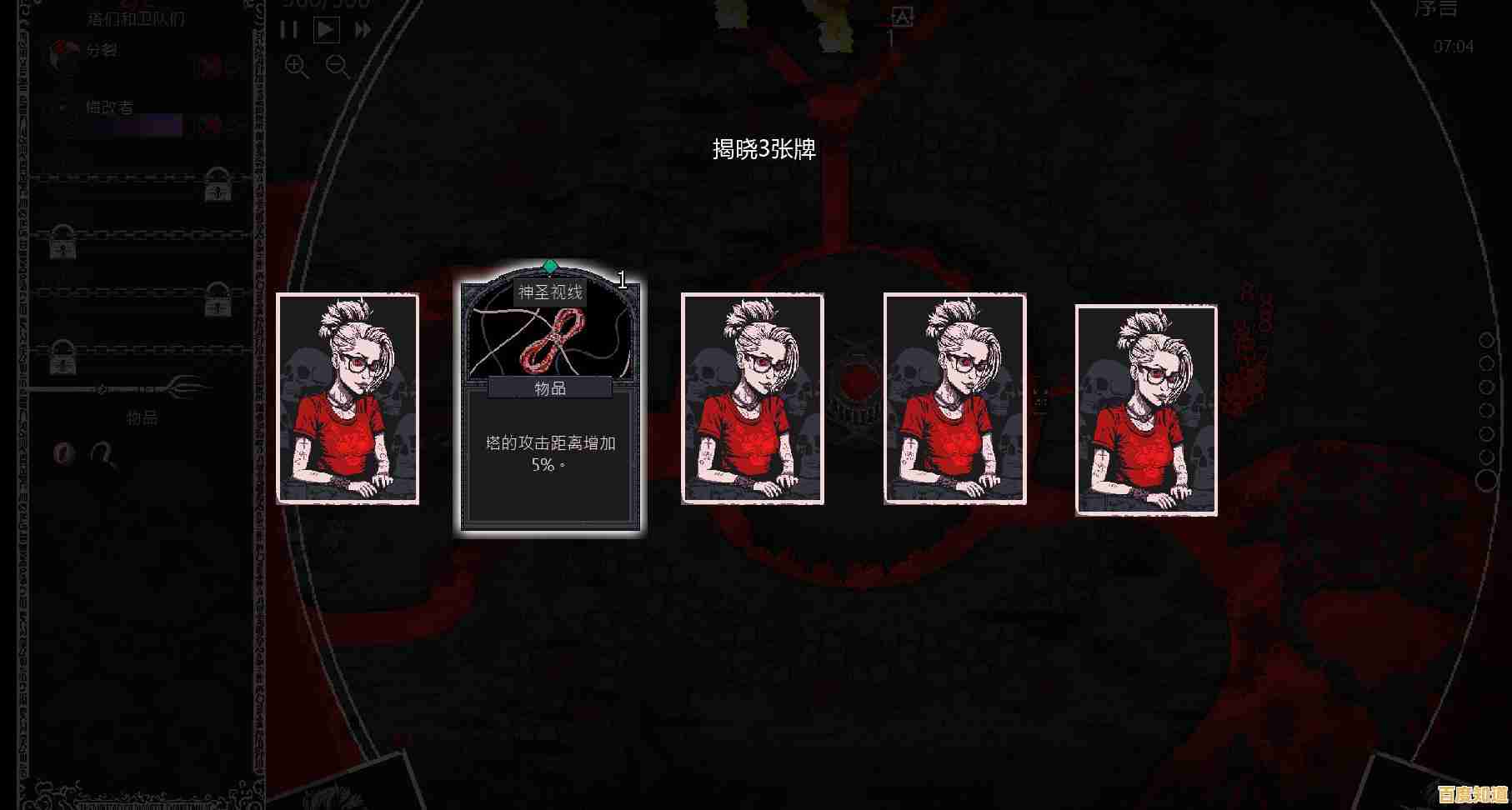 卡牌策略与塔防融合?皇室战争安卓版》是否值得一玩?