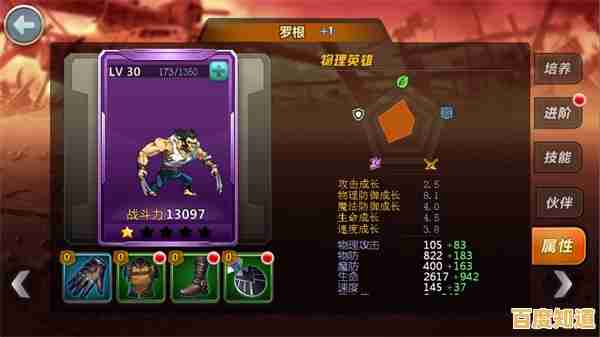 如何打造独特阵容征服魔法世界?洛克王国手游》告诉你答案! 如何打造独特阵容征服魔法世界?洛克王国手游》告诉你答案!