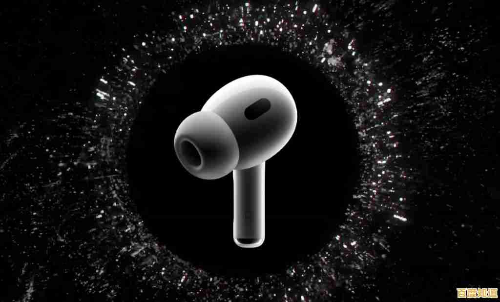 苹果新耳机:革新音质与极致舒适,开启沉浸式音乐体验之旅! 苹果新耳机:革新音质与极致舒适,开启沉浸式音乐体验之旅!