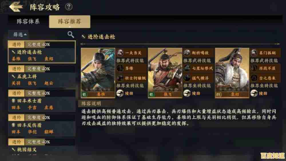 还在寻找经典SLG乐趣?战地无疆体验服》的实时线路策略玩法不试一下吗?