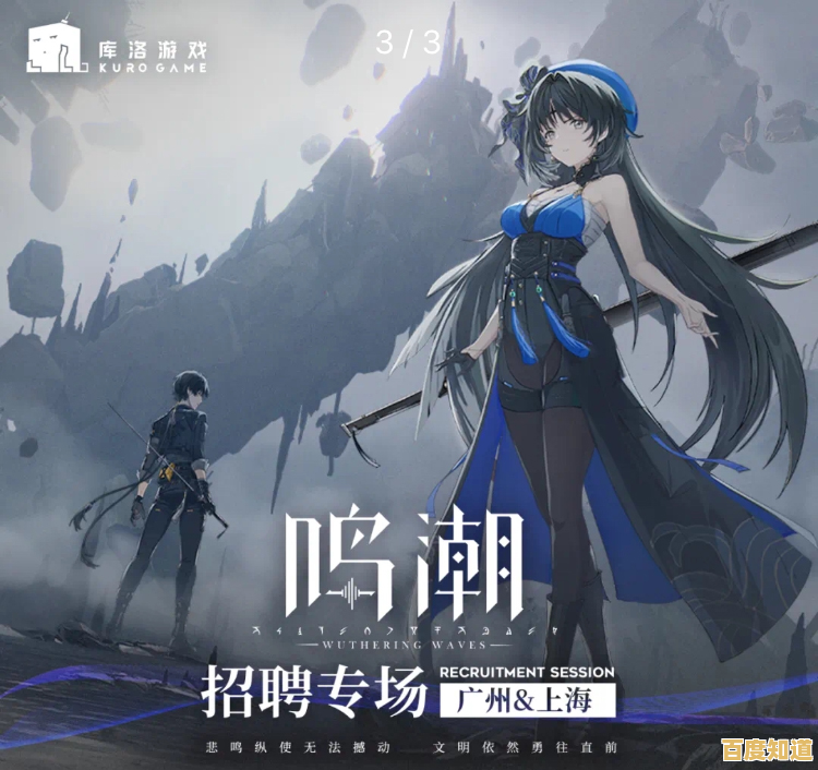 还在寻找开放世界二次元游戏？鸣潮》测试服等你来冒险！