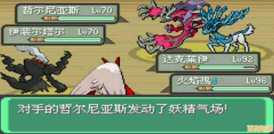 《口袋妖怪的世界最新版》你准备好收集并培养属于自己的神奇宝贝了吗？