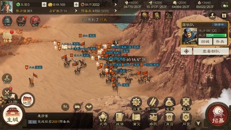 谁不想指挥名将征战245座历史名城？三国志战棋版九游版》满足你！