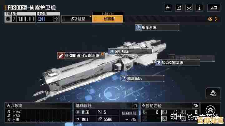 还在找高自由度的策略手游？无尽的拉格朗日》难道不是你的最佳选择？