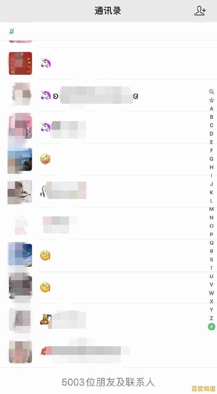 微信好友删除后如何找回？详细步骤教你恢复好友列表！