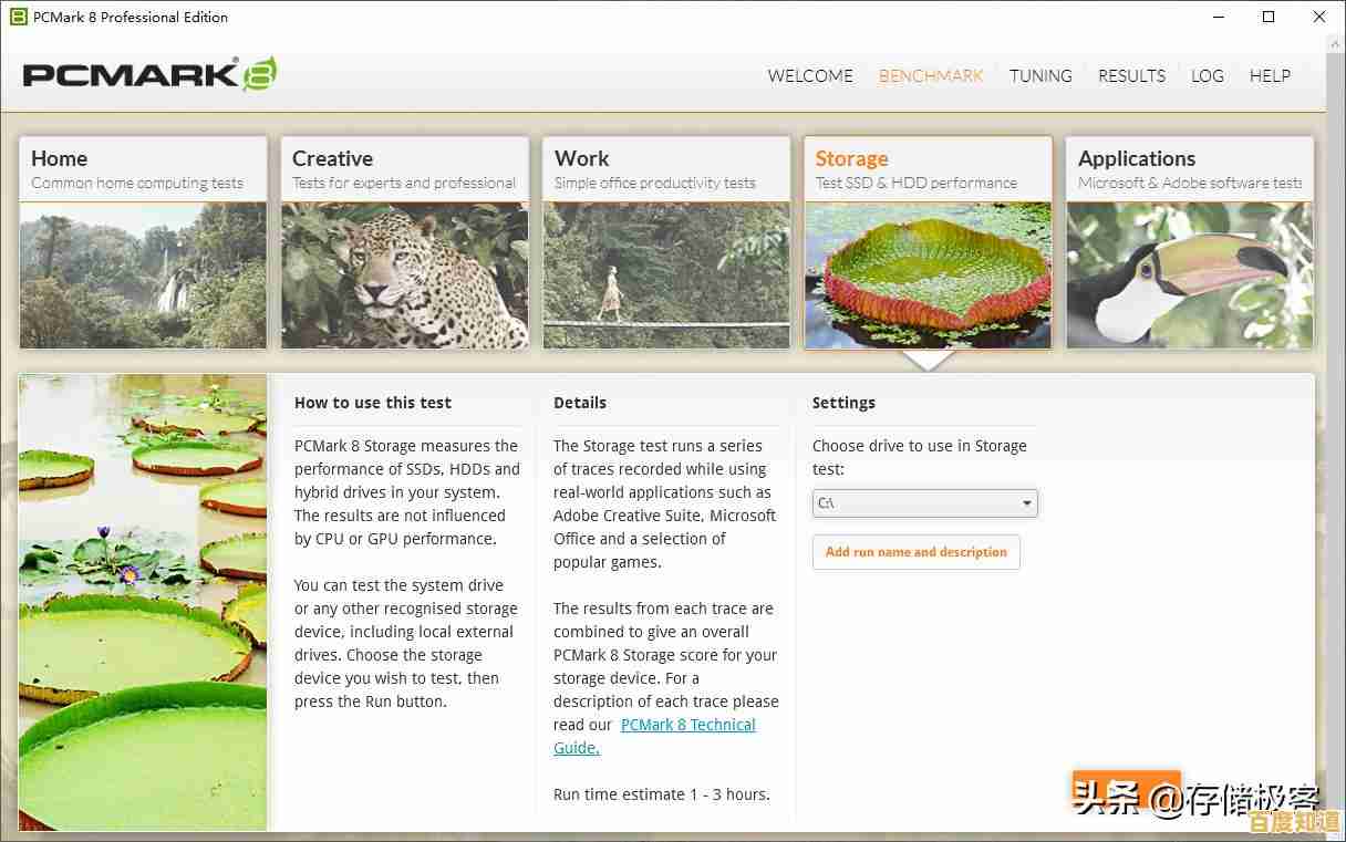 主机硬盘性能天梯图:深入解析各类硬盘规格与速度表现 主机硬盘性能天梯图:深入解析各类硬盘规格与速度表现