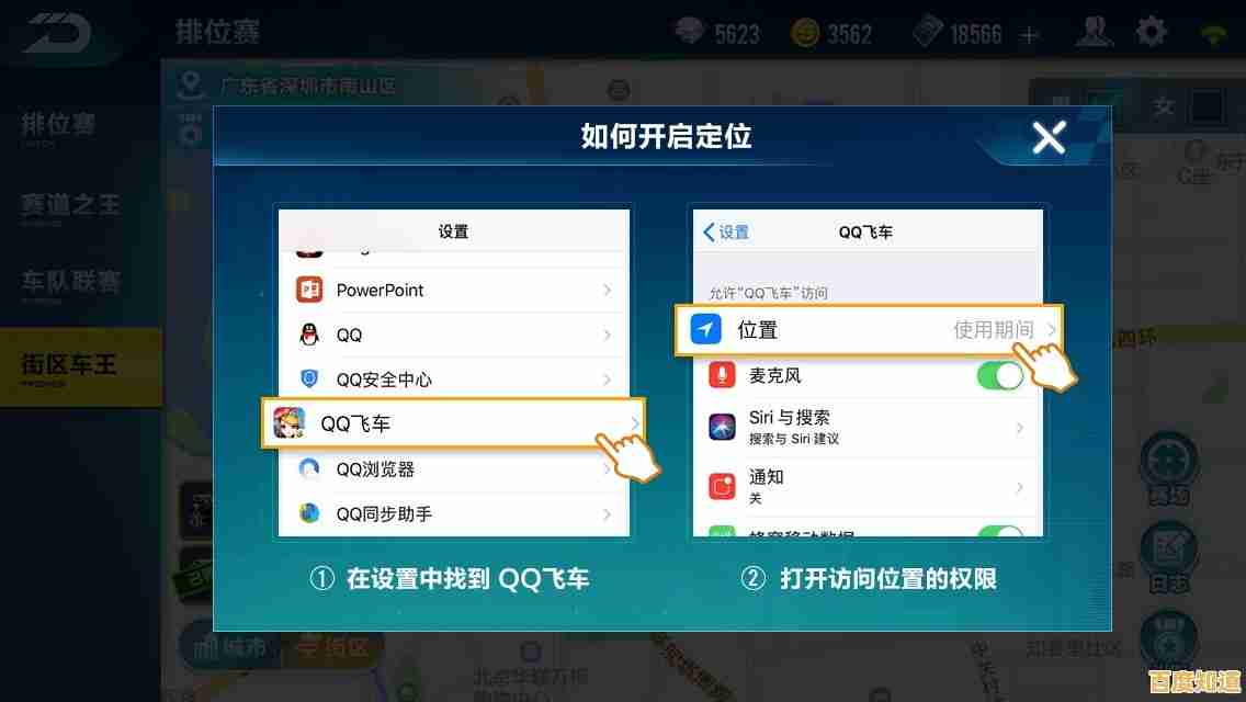 跟着小鱼学用腾讯手游助手录制高清游戏视频,快速掌握实用技巧