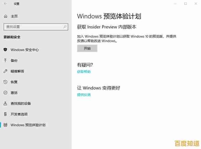 获取正版Windows 11系统镜像|微软官网直达下载与安装教程