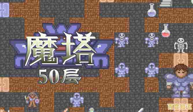 想在手机上体验经典魔塔玩法?魔塔24层》让你重温骑士的冒险!