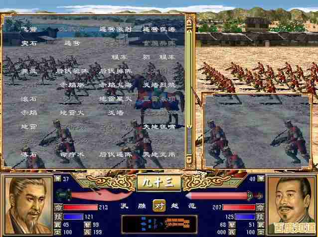还在找不用联网的策略神作?三国群英传3单机版》不试试看? 还在找不用联网的策略神作?三国群英传3单机版》不试试看?