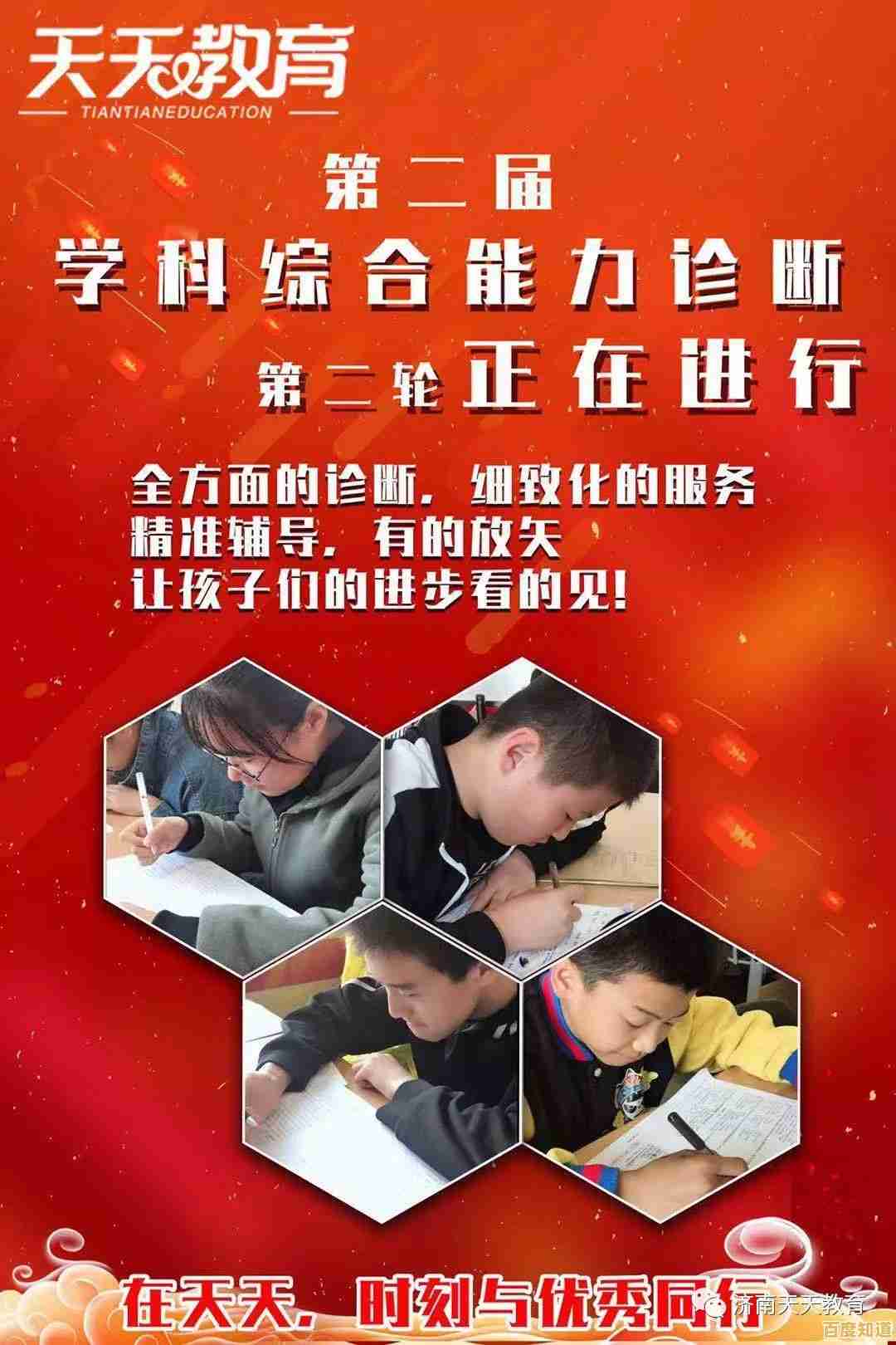 想测试你的洞察力？诡异伪人入侵》等你来挑战！