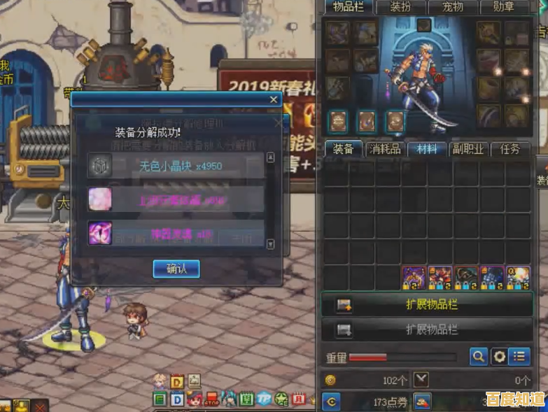 宝藏与任务交织的神秘世界，为何不试试《浮空秘境国际服》