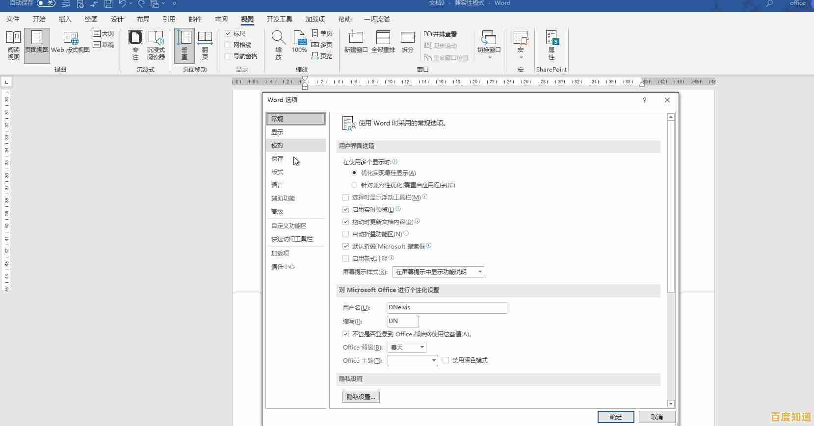 图文解析Word空白页删除技巧:简单实用解决方法 图文解析Word空白页删除技巧:简单实用解决方法