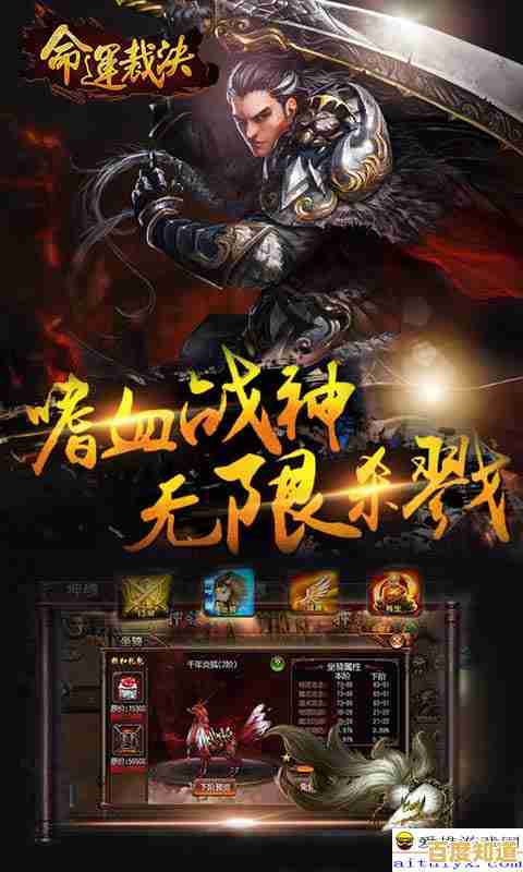 还在寻找高自由度二次元冒险游戏？命运圣契最新版绝对让你爱不释手！